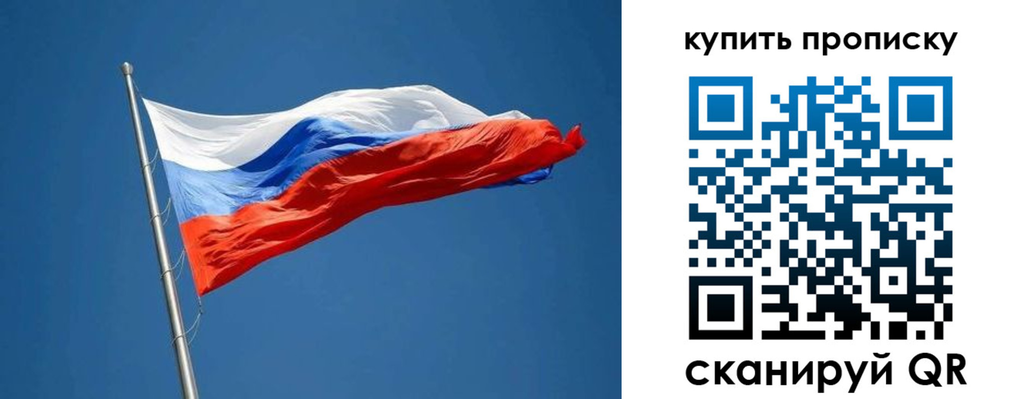 временная регистрация надежно в Дальнереченске