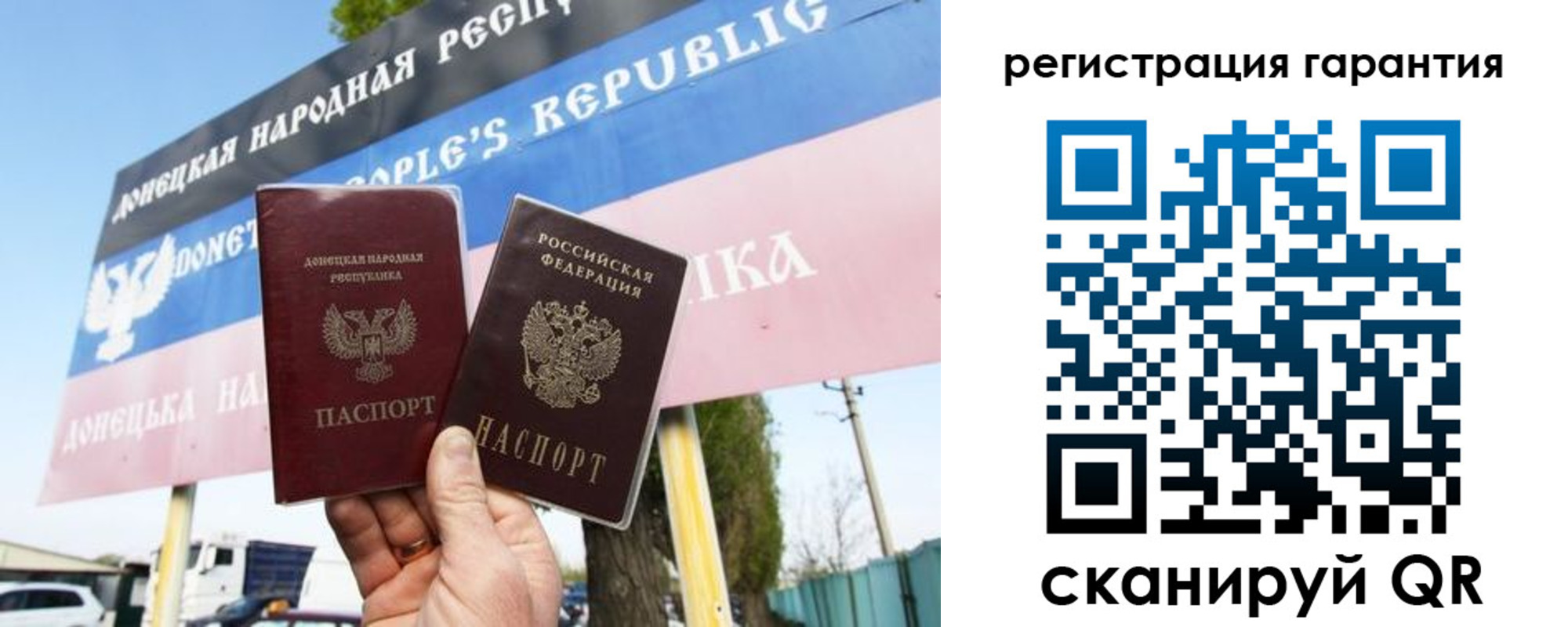 прописка от собственника в Дальнереченске