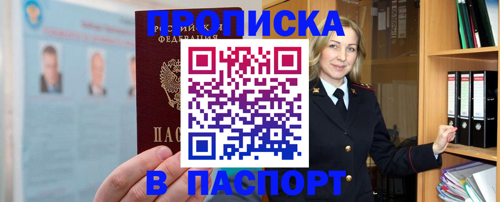регистрация для дет. сада в Дальнереченске